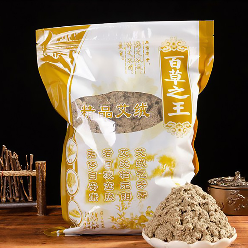 250g Pure Wild Mugwort Moxa –  - Herbal Wellness Massage 评论和价格